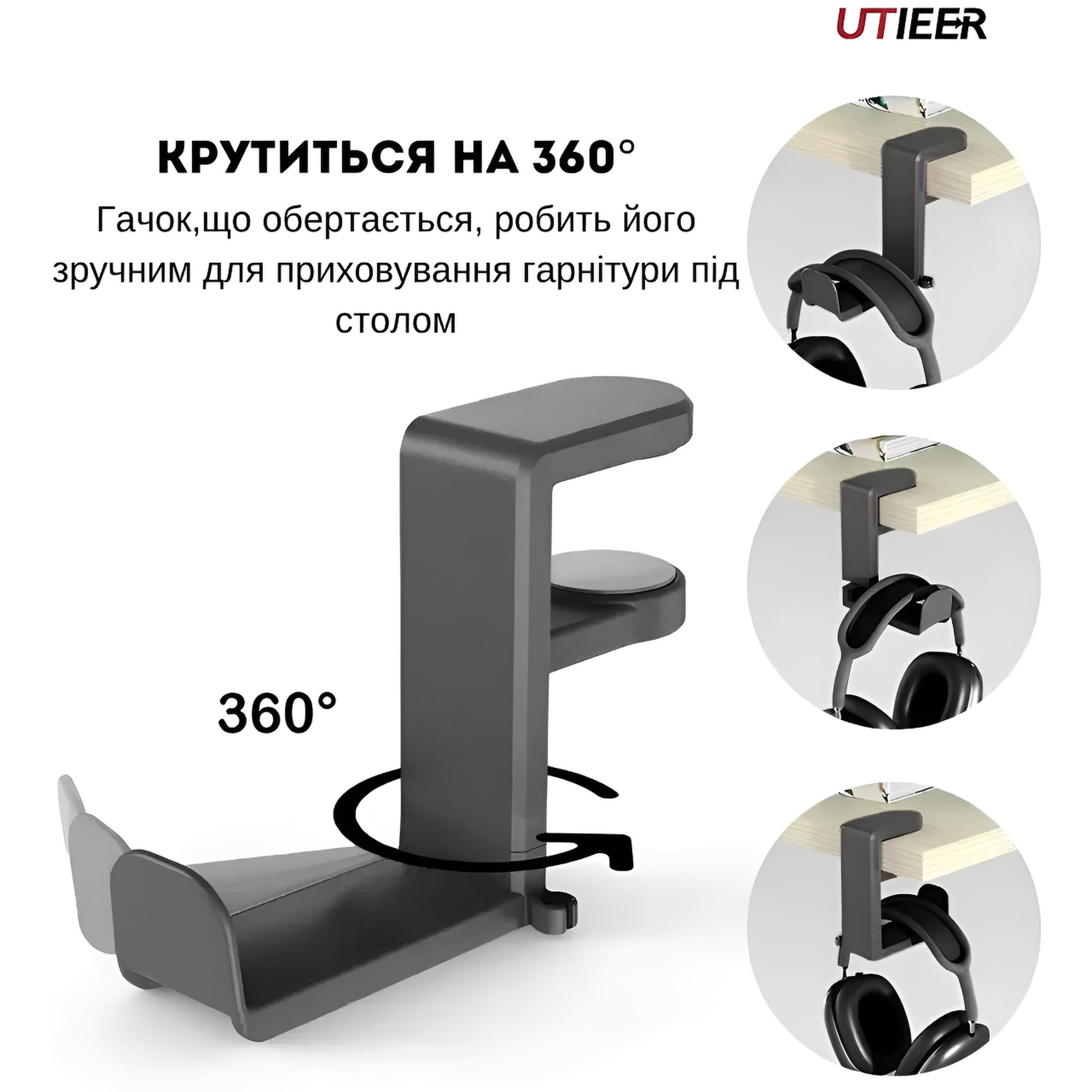 Тримач для навушників Підставка кріплення на стіл гачок - Зображення 2