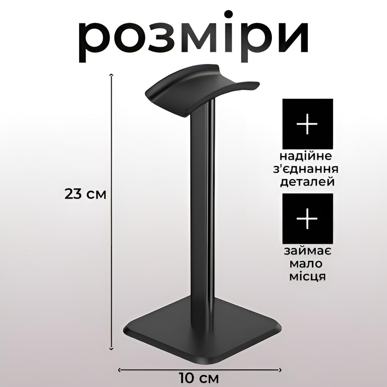 Підставка для навушників настільний Black - Зображення 2