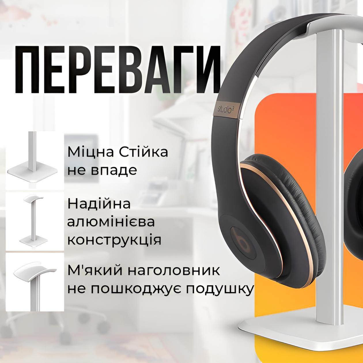 Підставка для навушників настільний White - Зображення 2